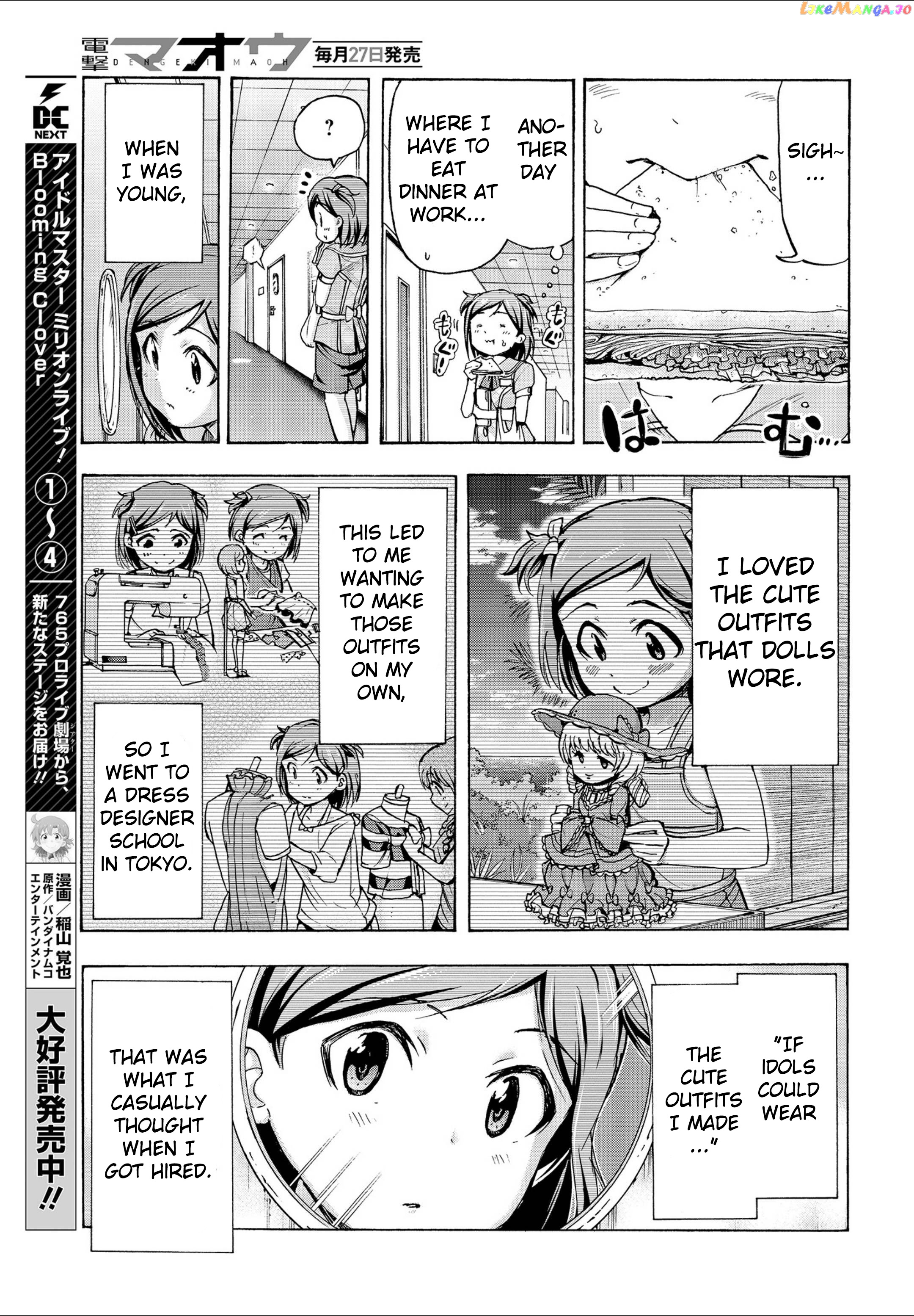 The [email protected] Million Live! Blooming Clover chapter 18.7 - page 5