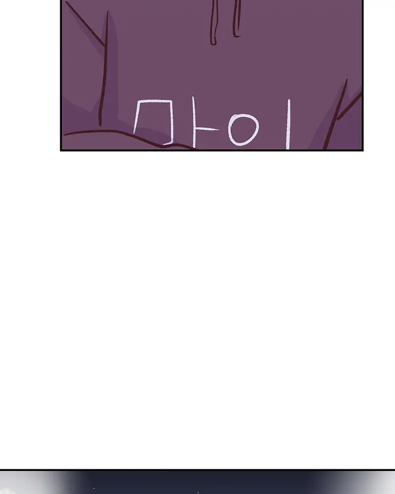 The Four of Them chapter 71 - page 61