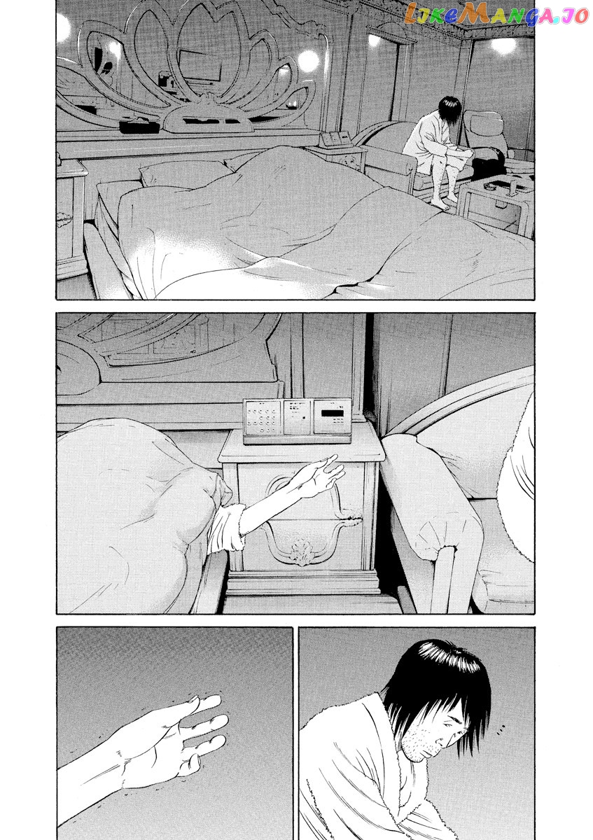 Yamikin Ushijima-kun chapter 76 - page 12