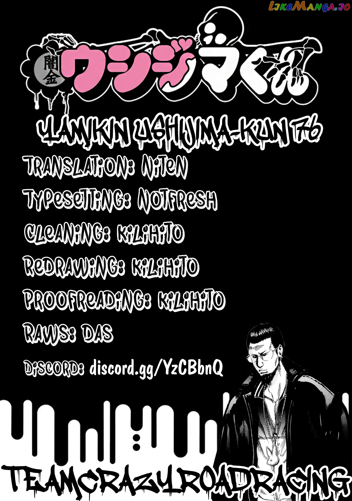 Yamikin Ushijima-kun chapter 76 - page 19