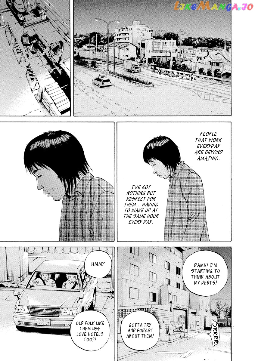 Yamikin Ushijima-kun chapter 76 - page 3