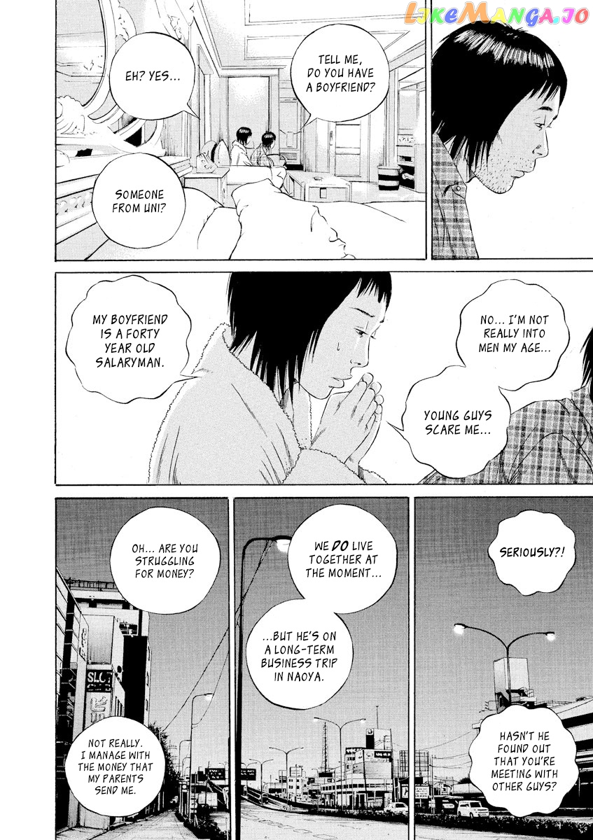 Yamikin Ushijima-kun chapter 76 - page 6