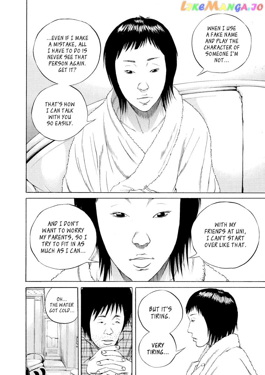 Yamikin Ushijima-kun chapter 76 - page 8