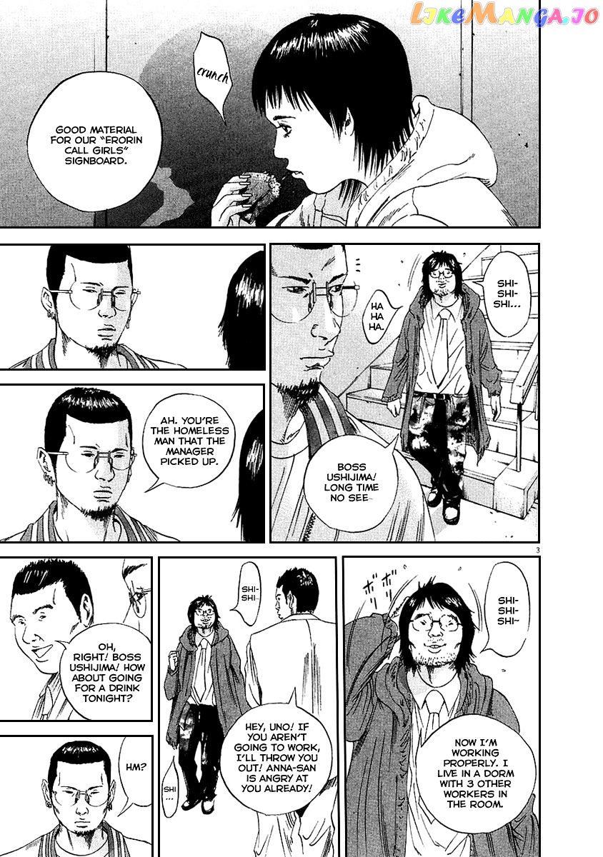Yamikin Ushijima-kun chapter 45 - page 4