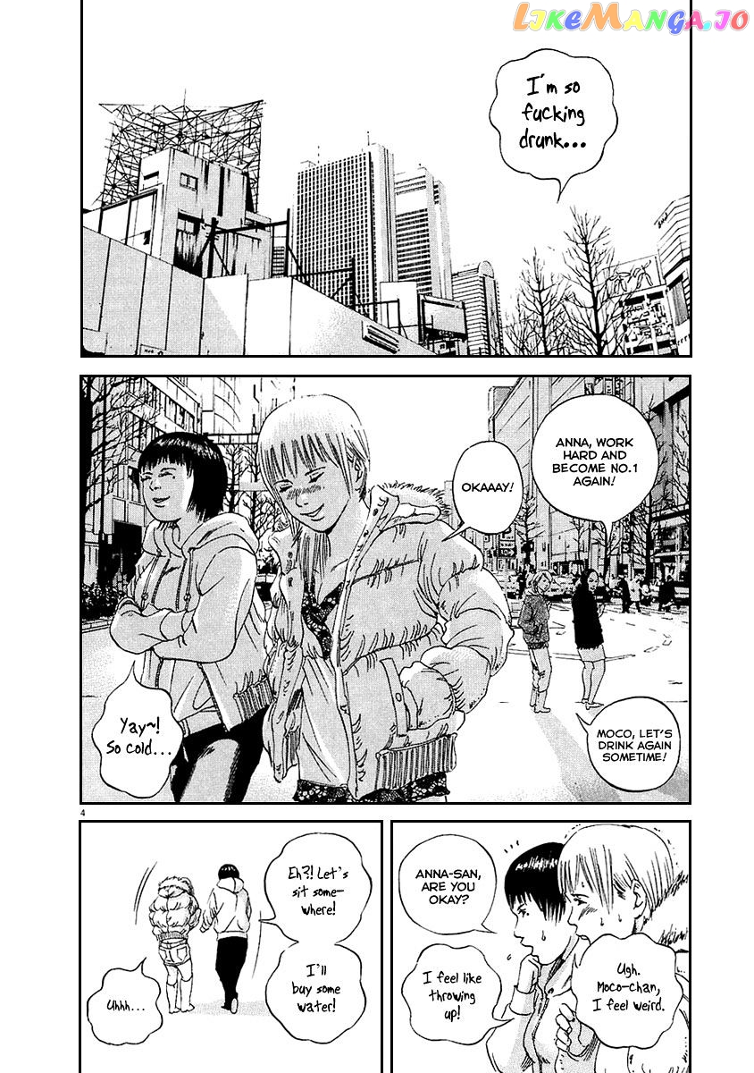 Yamikin Ushijima-kun chapter 45 - page 5