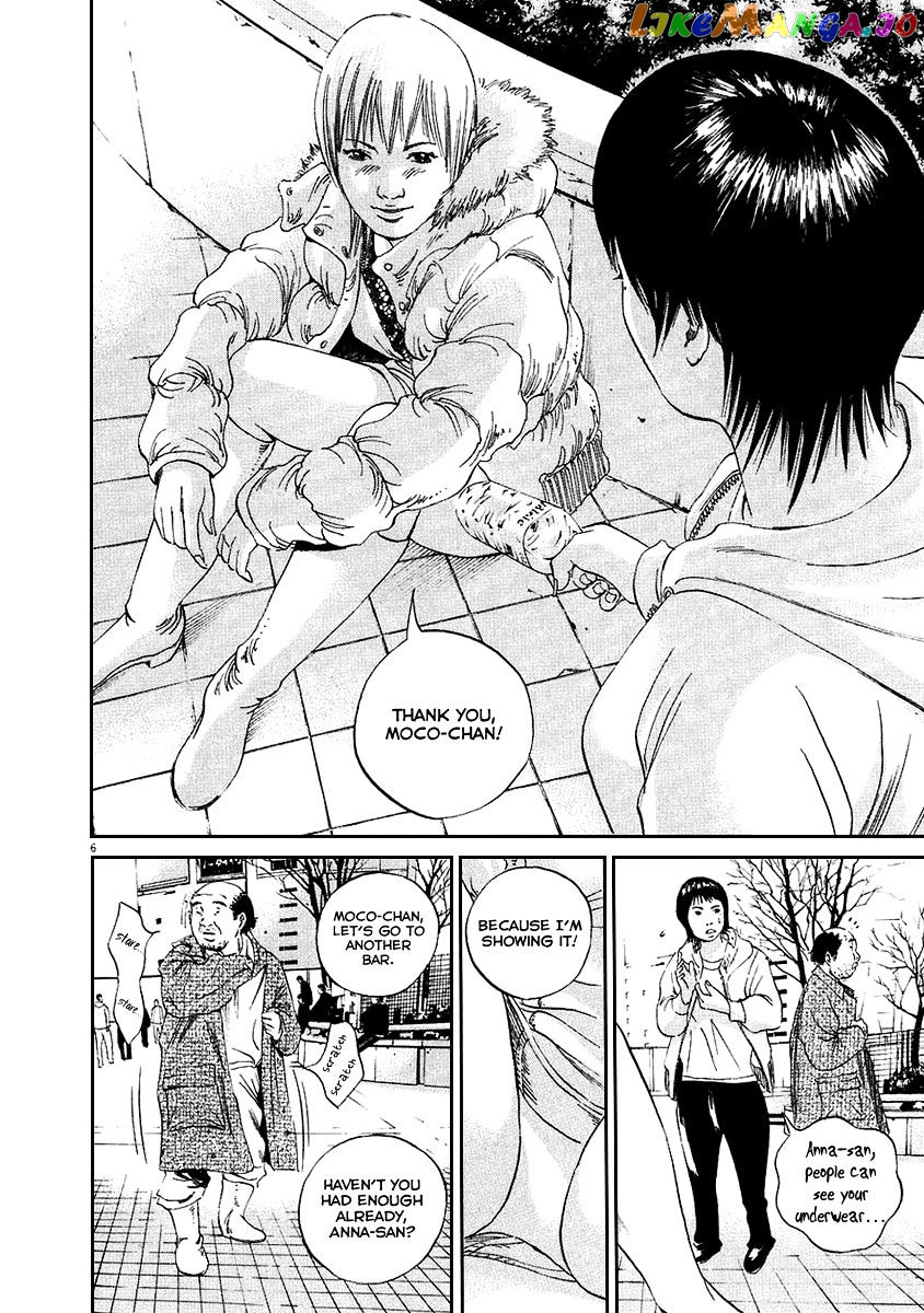 Yamikin Ushijima-kun chapter 45 - page 7