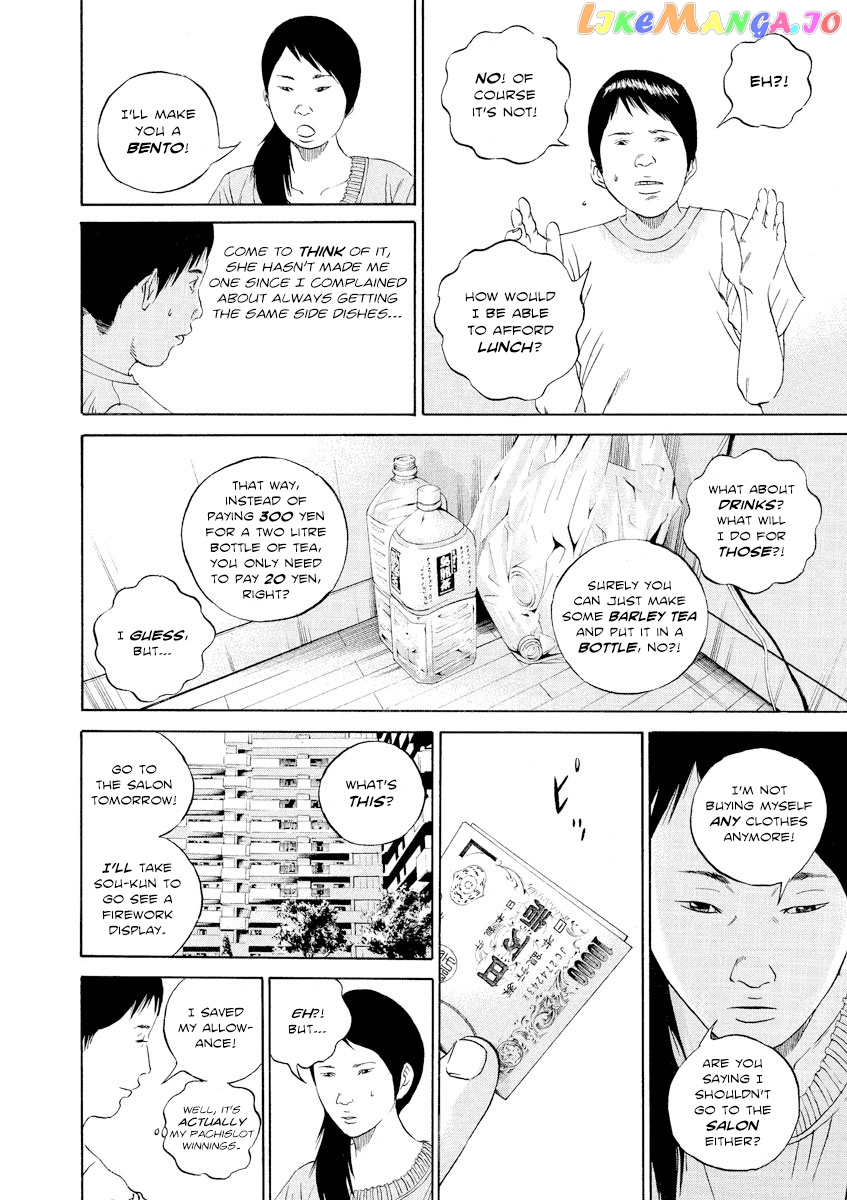 Yamikin Ushijima-kun chapter 99 - page 2