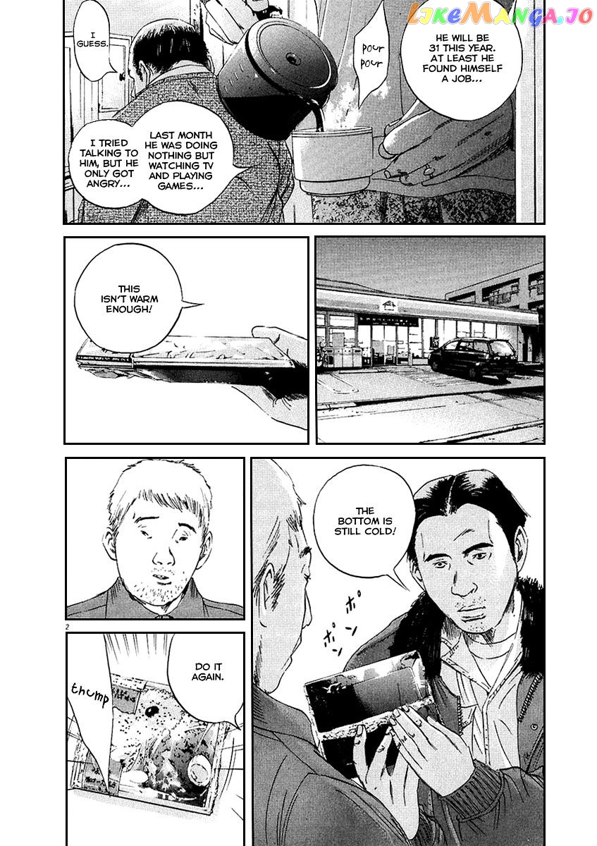Yamikin Ushijima-kun chapter 46 - page 3