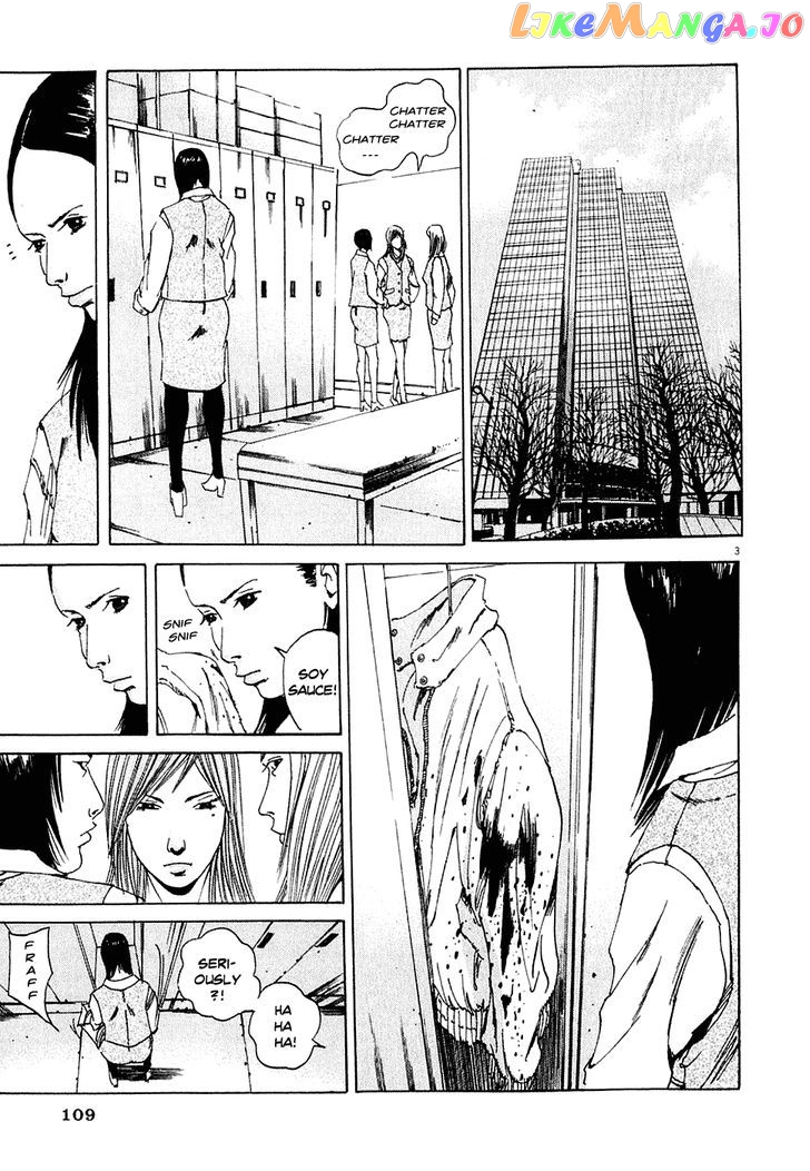 Yamikin Ushijima-kun chapter 4 - page 3