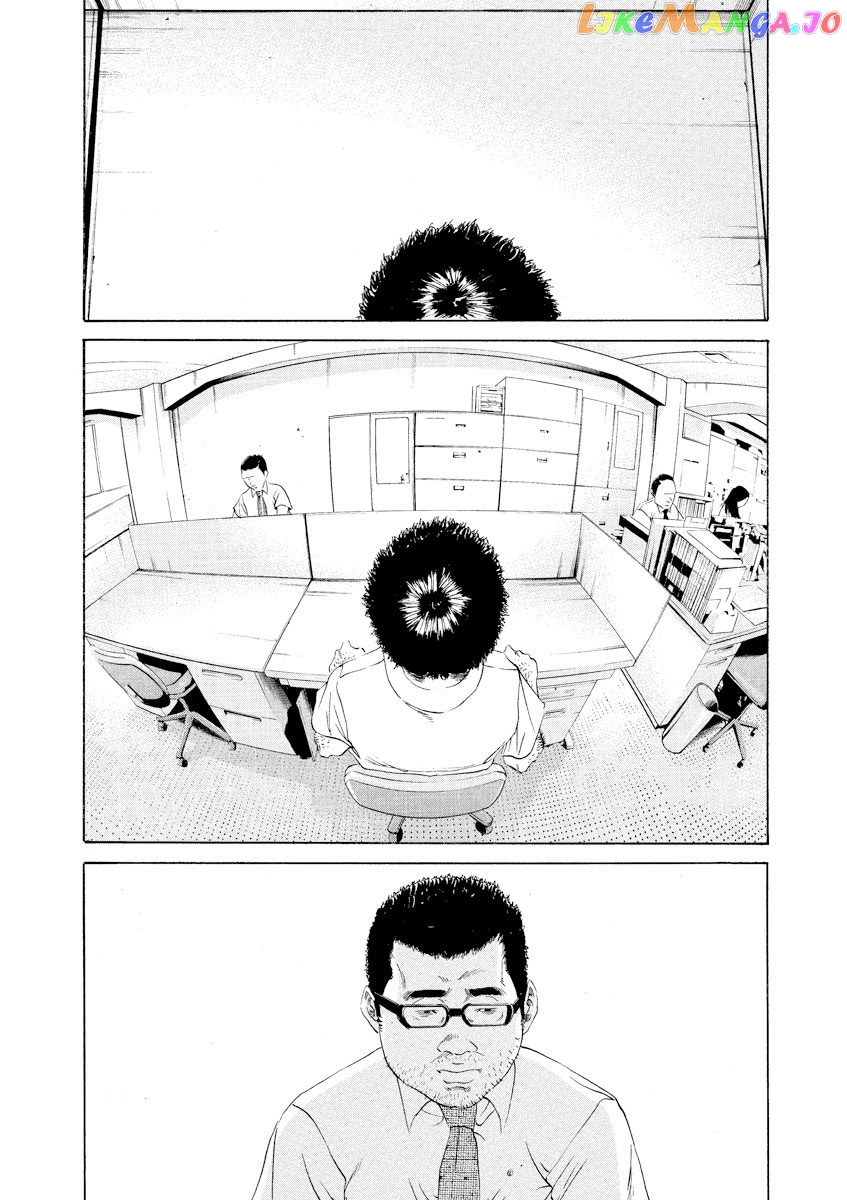 Yamikin Ushijima-kun chapter 101 - page 2
