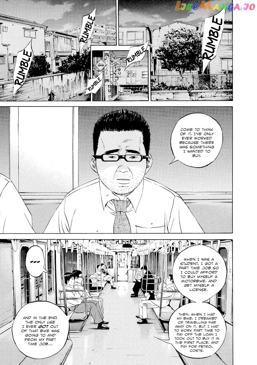 Yamikin Ushijima-kun chapter 102 - page 3