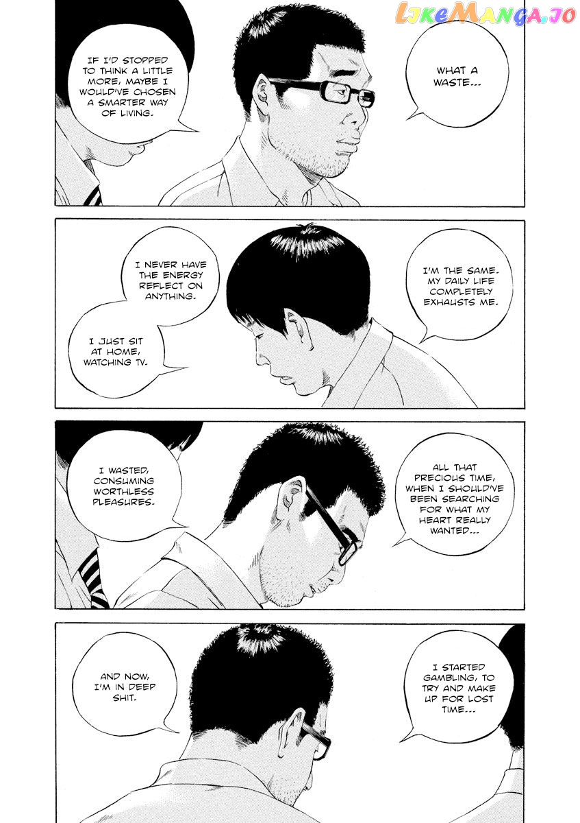 Yamikin Ushijima-kun chapter 102 - page 4