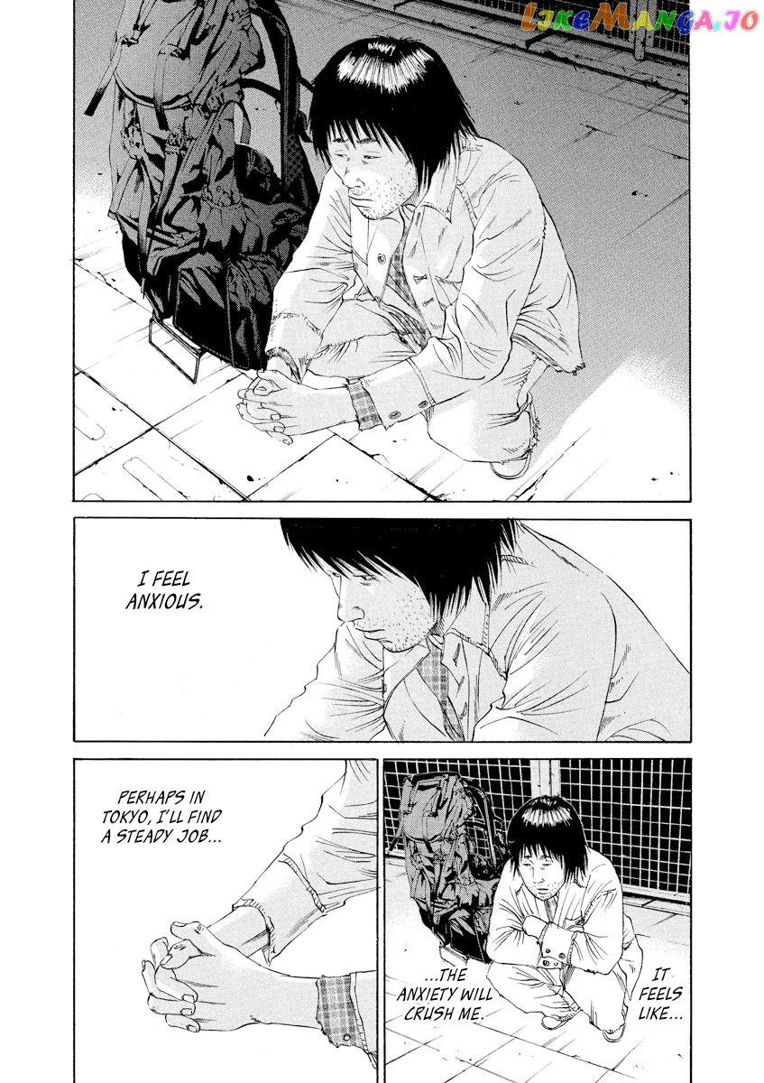 Yamikin Ushijima-kun chapter 82 - page 2