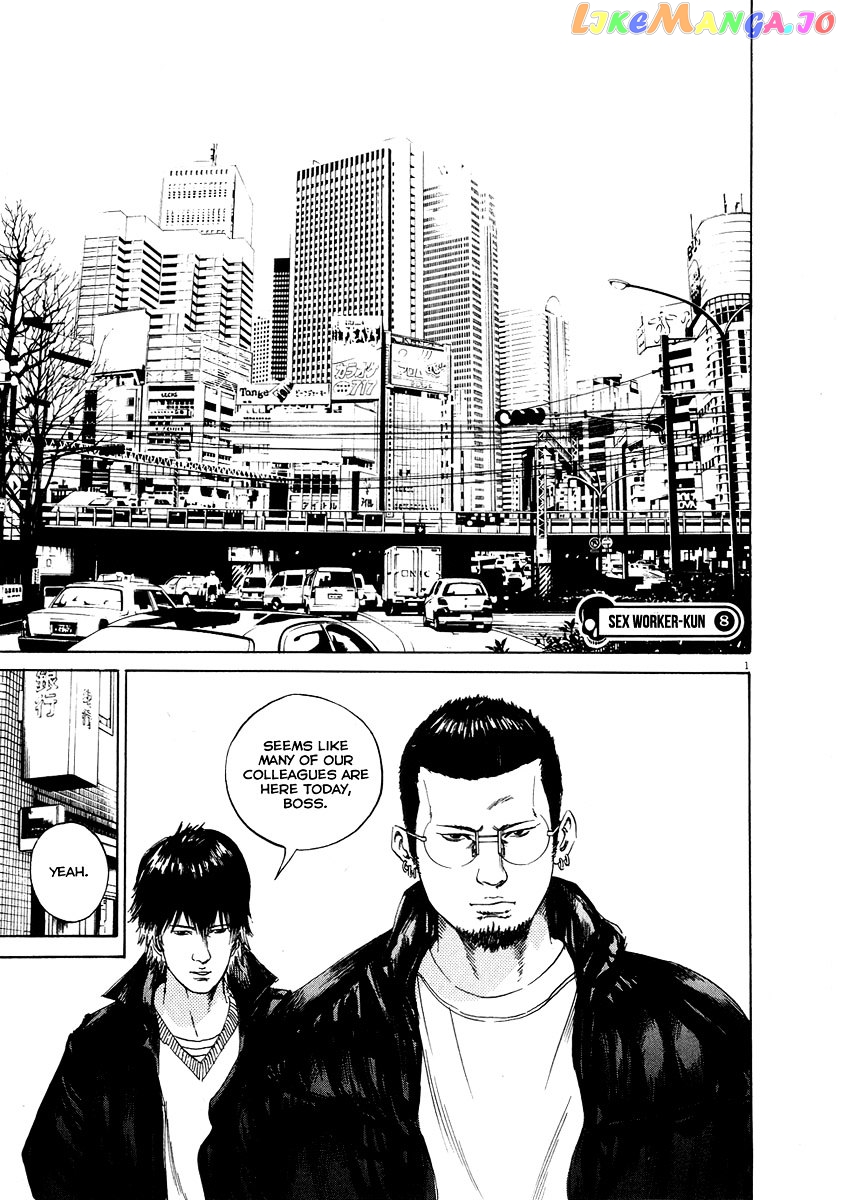 Yamikin Ushijima-kun chapter 49 - page 2
