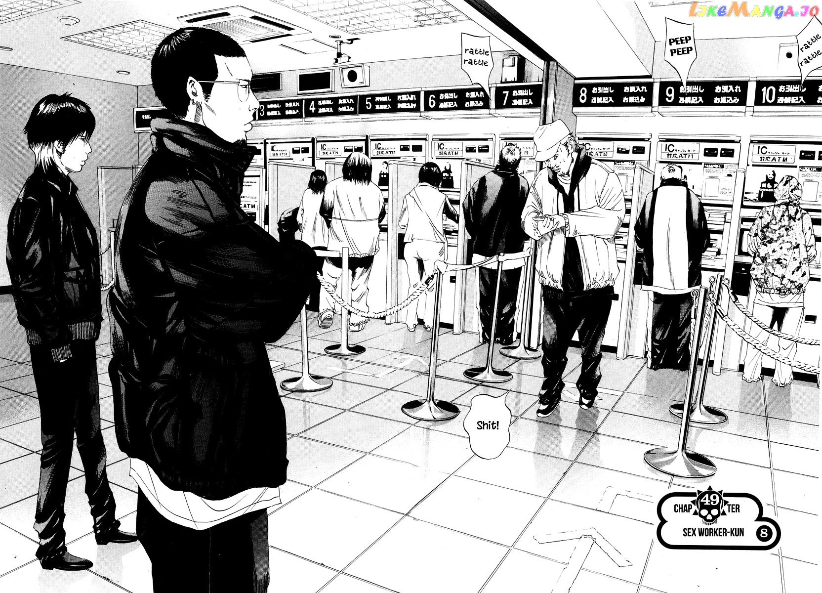 Yamikin Ushijima-kun chapter 49 - page 3