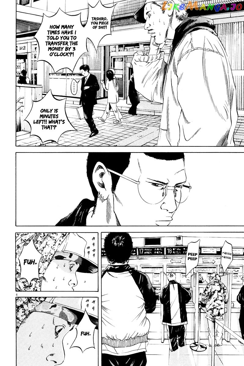 Yamikin Ushijima-kun chapter 49 - page 4