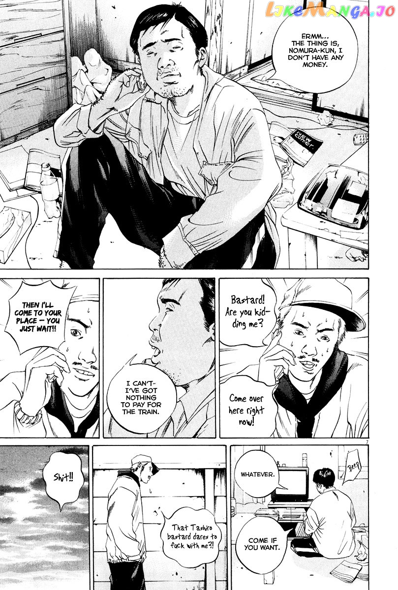 Yamikin Ushijima-kun chapter 49 - page 7