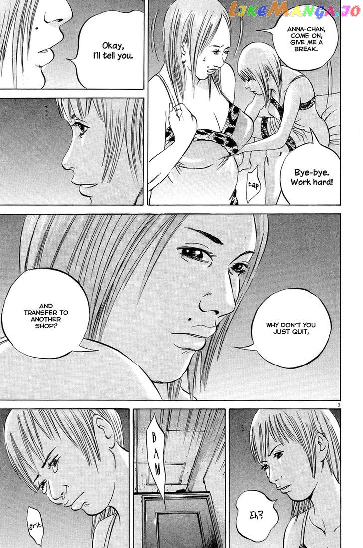 Yamikin Ushijima-kun chapter 50 - page 4
