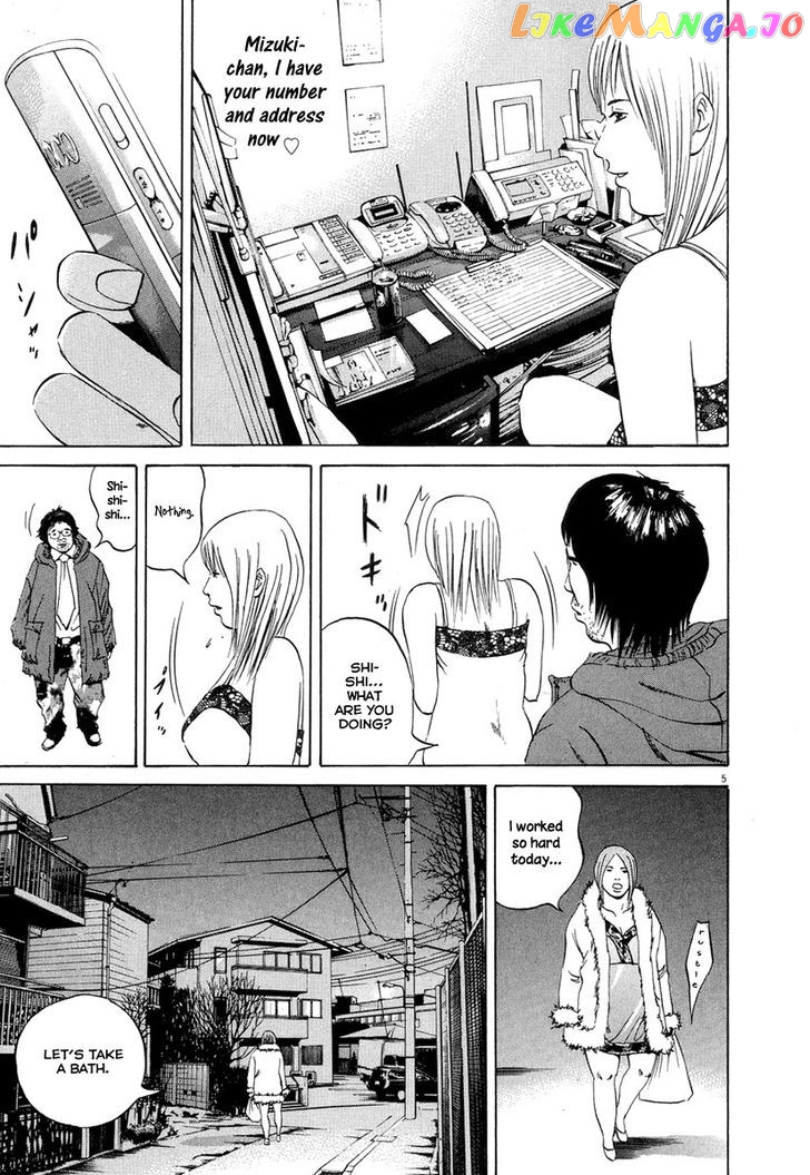 Yamikin Ushijima-kun chapter 50 - page 6