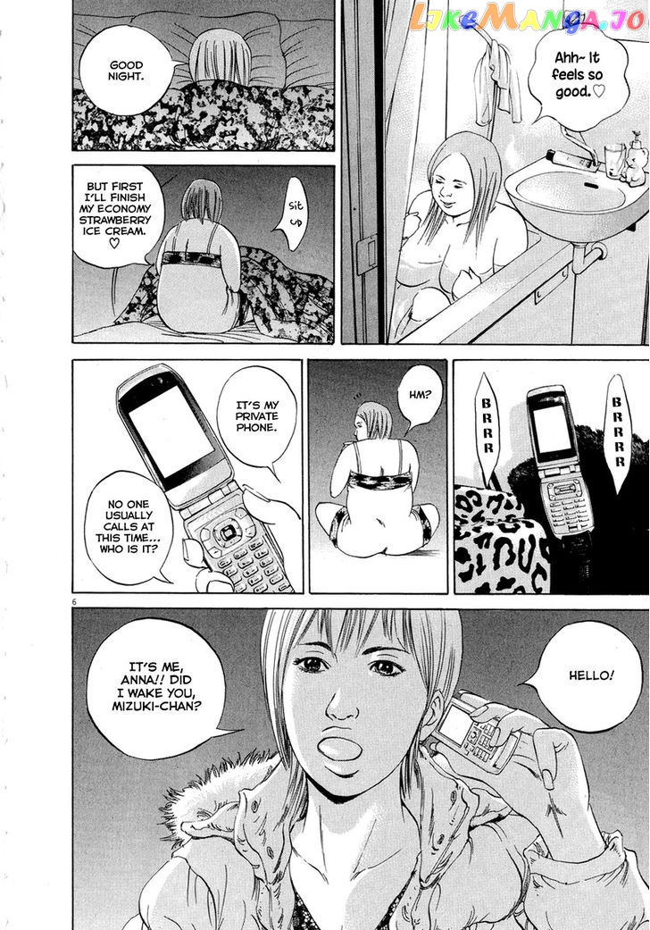 Yamikin Ushijima-kun chapter 50 - page 7