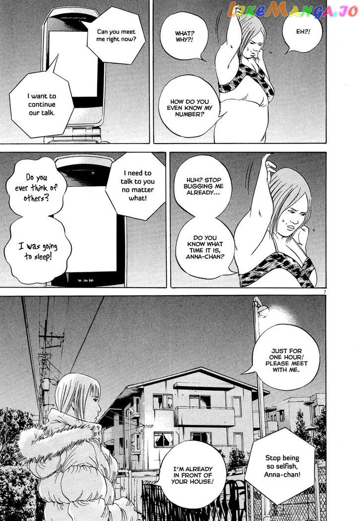 Yamikin Ushijima-kun chapter 50 - page 8