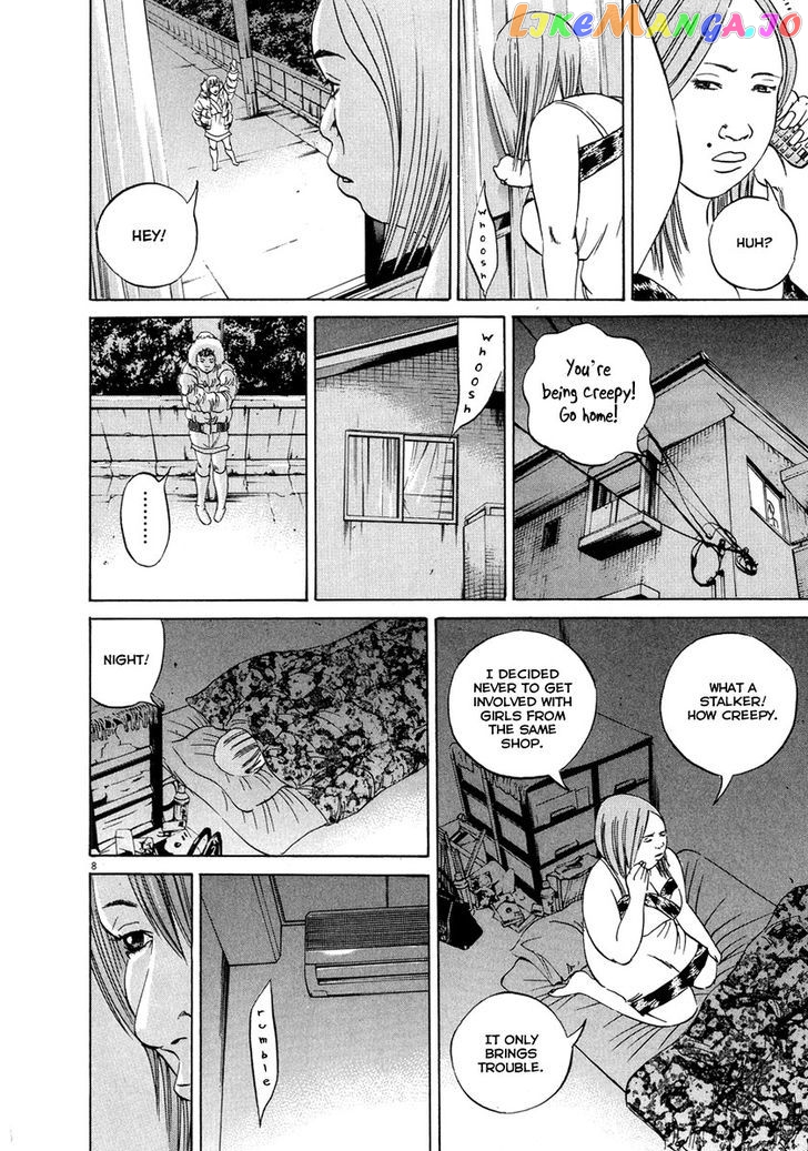 Yamikin Ushijima-kun chapter 50 - page 9