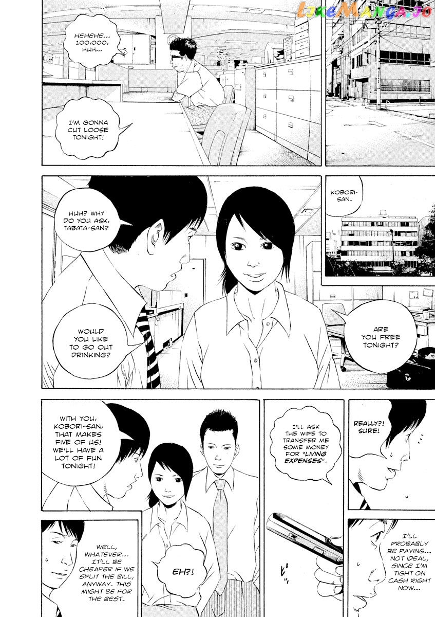 Yamikin Ushijima-kun chapter 104 - page 4