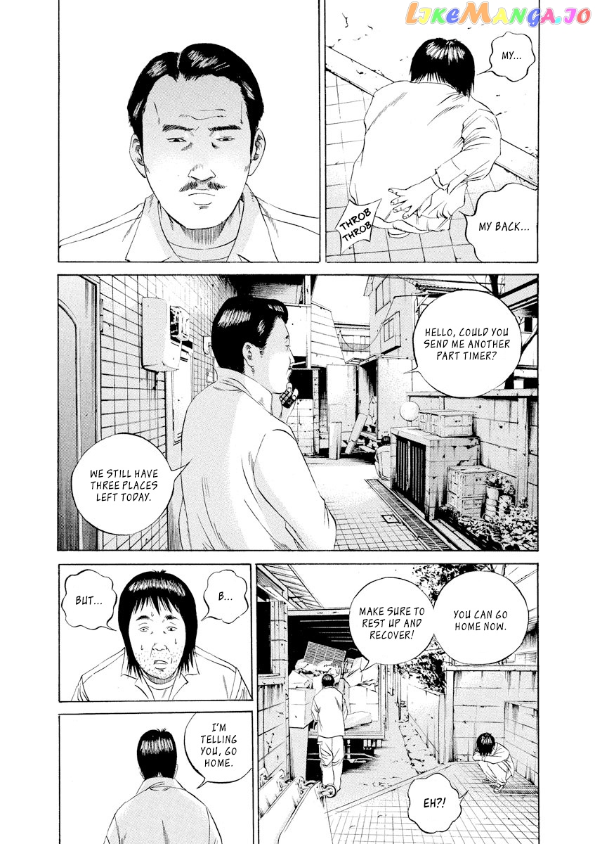 Yamikin Ushijima-kun chapter 85 - page 10