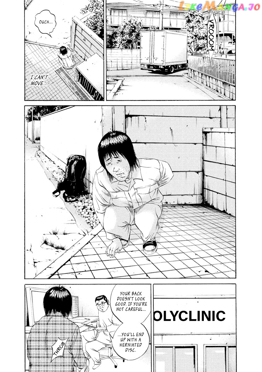 Yamikin Ushijima-kun chapter 85 - page 11
