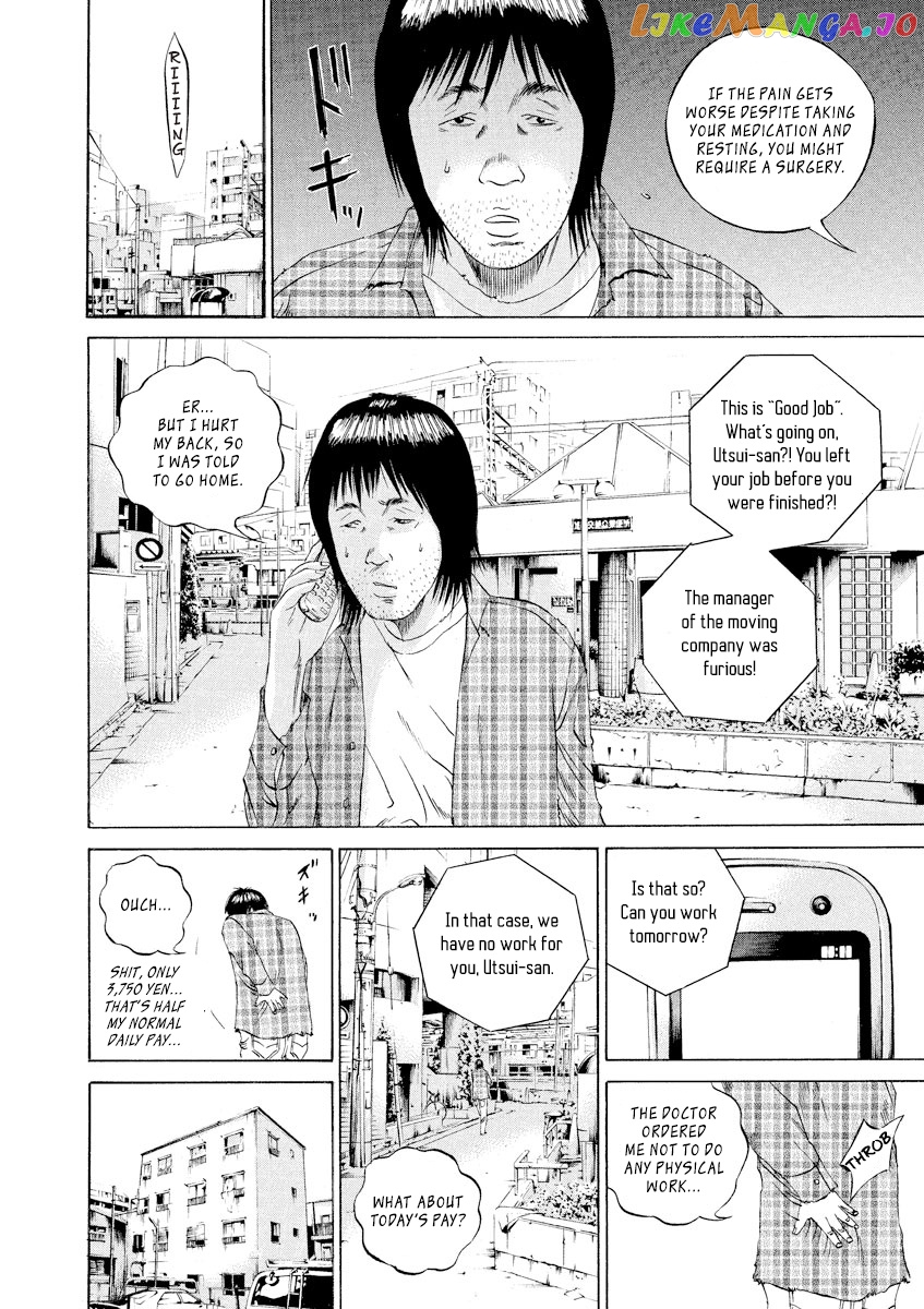Yamikin Ushijima-kun chapter 85 - page 12
