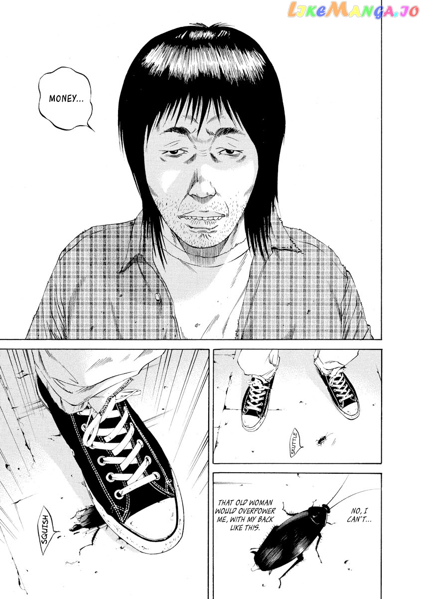 Yamikin Ushijima-kun chapter 85 - page 17