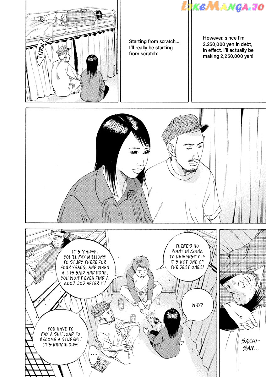 Yamikin Ushijima-kun chapter 85 - page 2