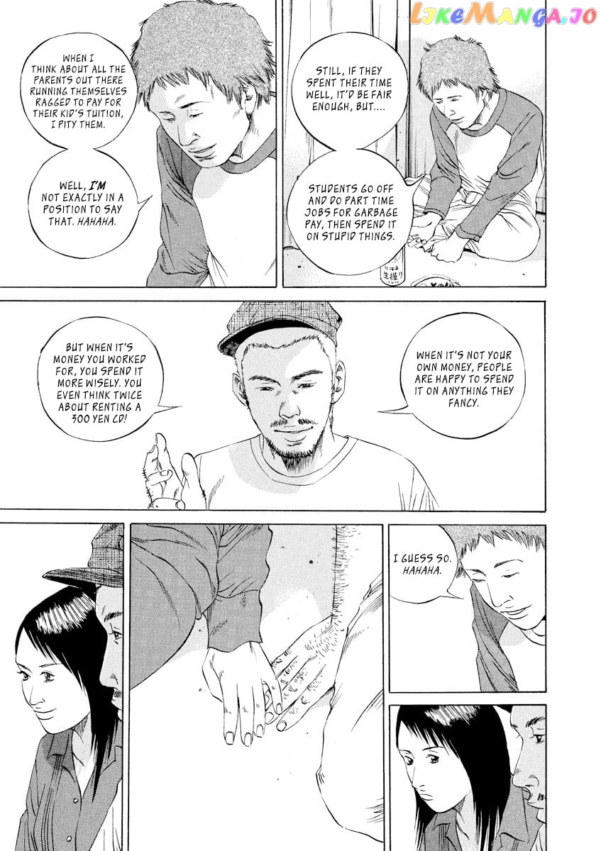 Yamikin Ushijima-kun chapter 85 - page 3