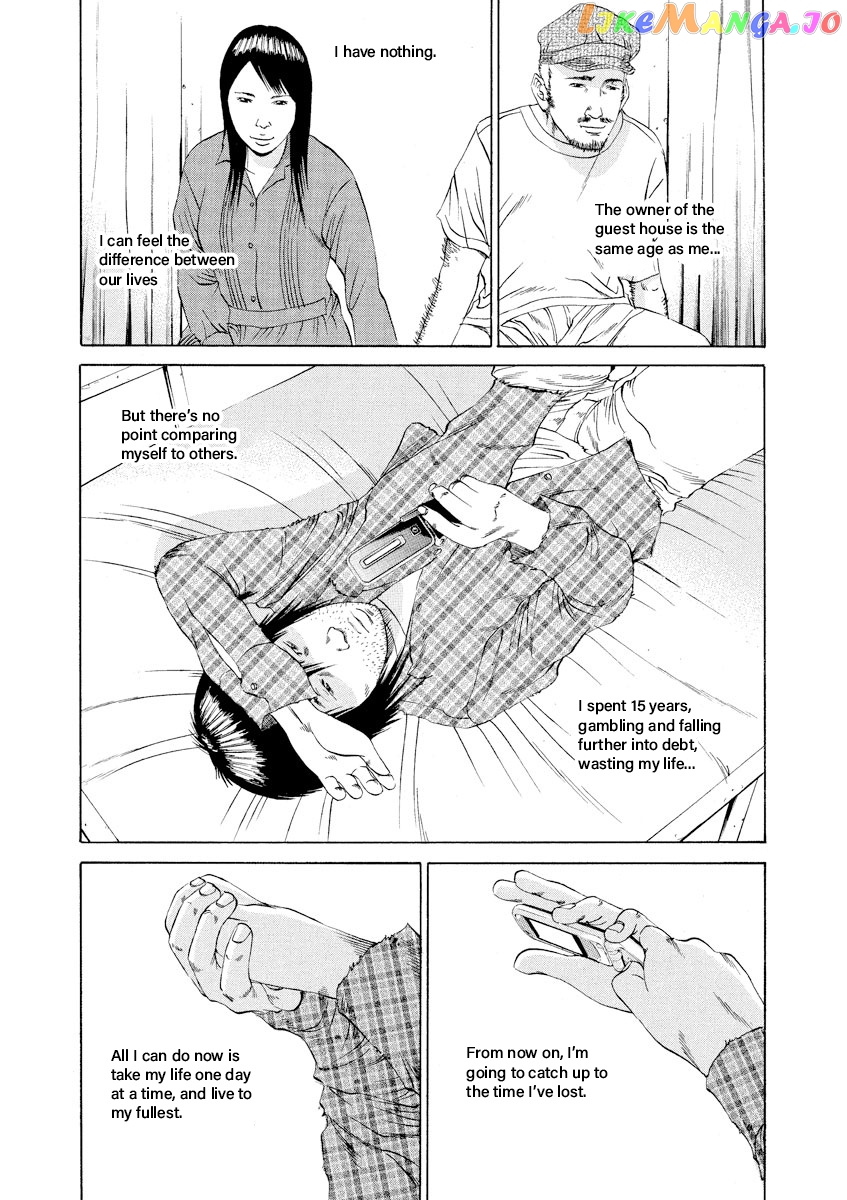 Yamikin Ushijima-kun chapter 85 - page 5