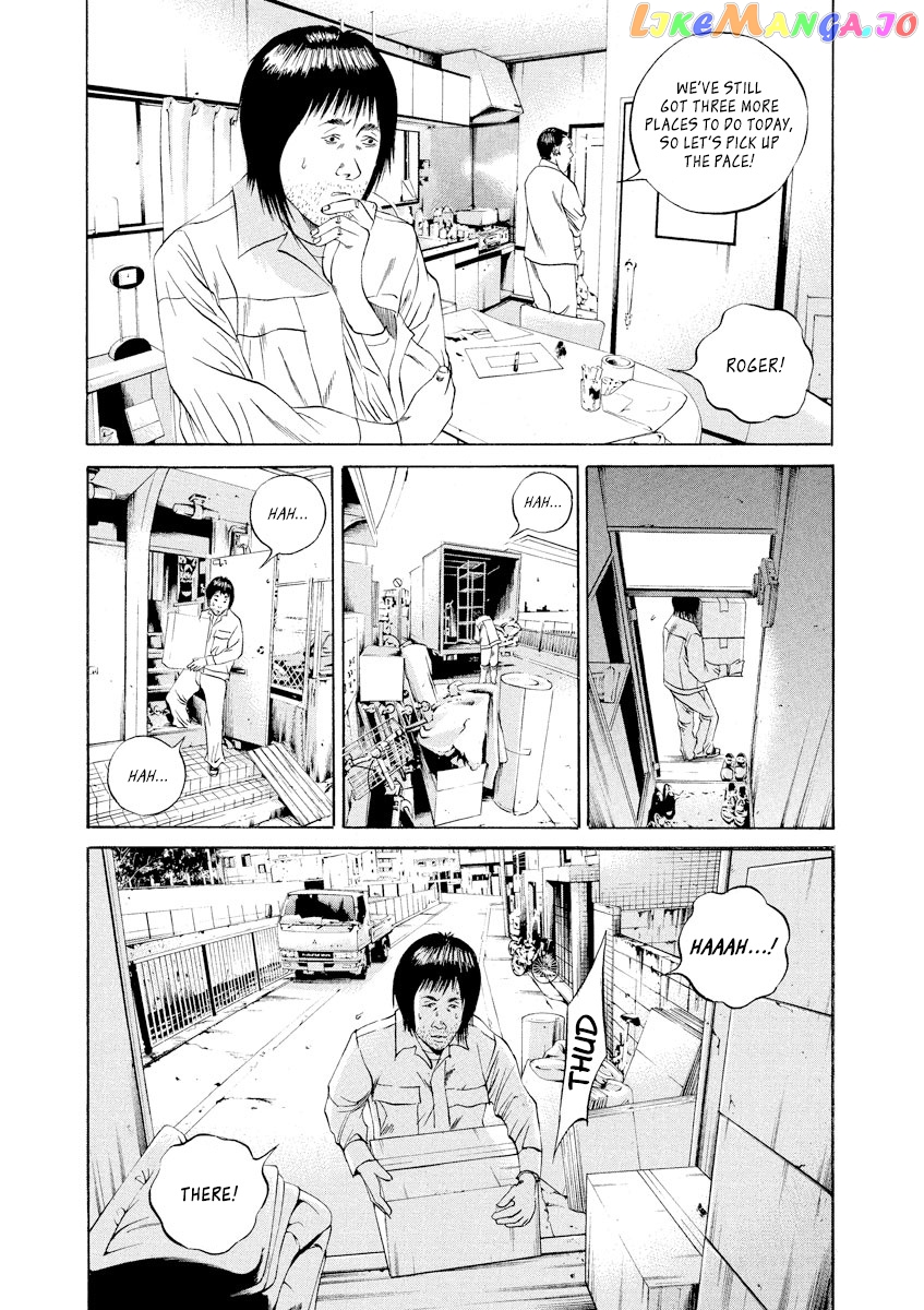 Yamikin Ushijima-kun chapter 85 - page 7