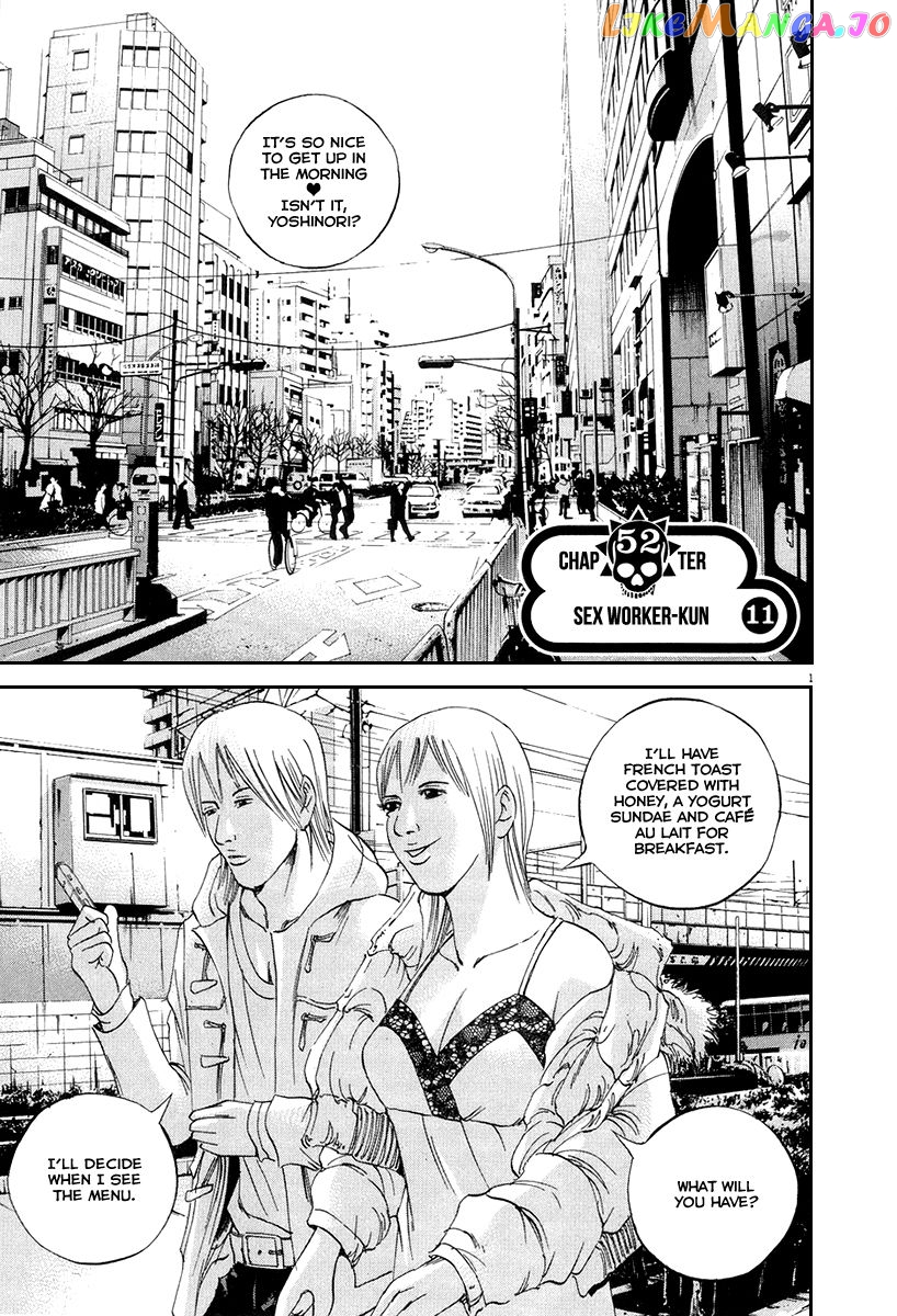 Yamikin Ushijima-kun chapter 52 - page 3