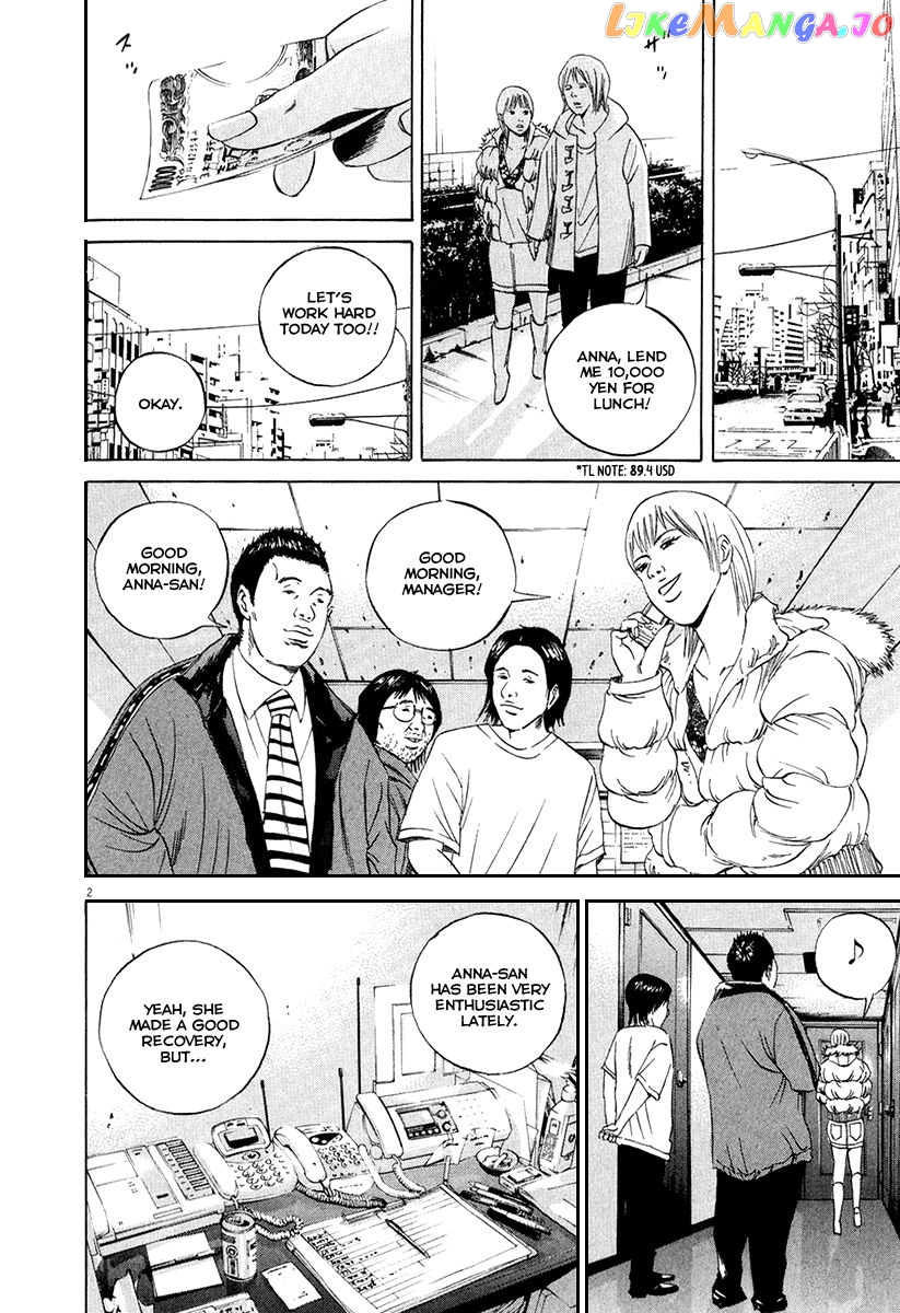 Yamikin Ushijima-kun chapter 52 - page 4