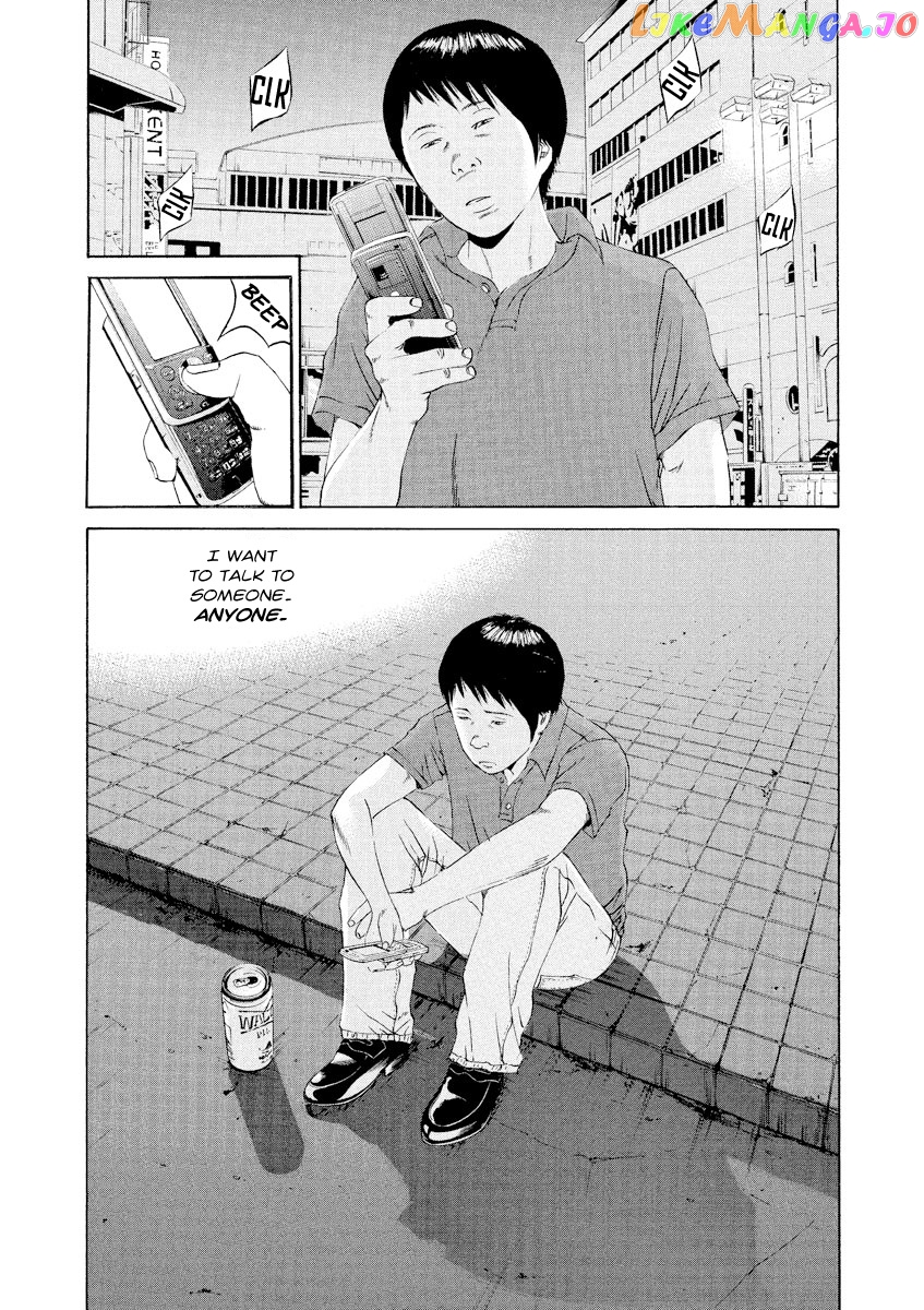 Yamikin Ushijima-kun chapter 106 - page 2