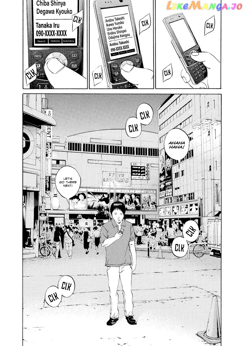 Yamikin Ushijima-kun chapter 106 - page 3