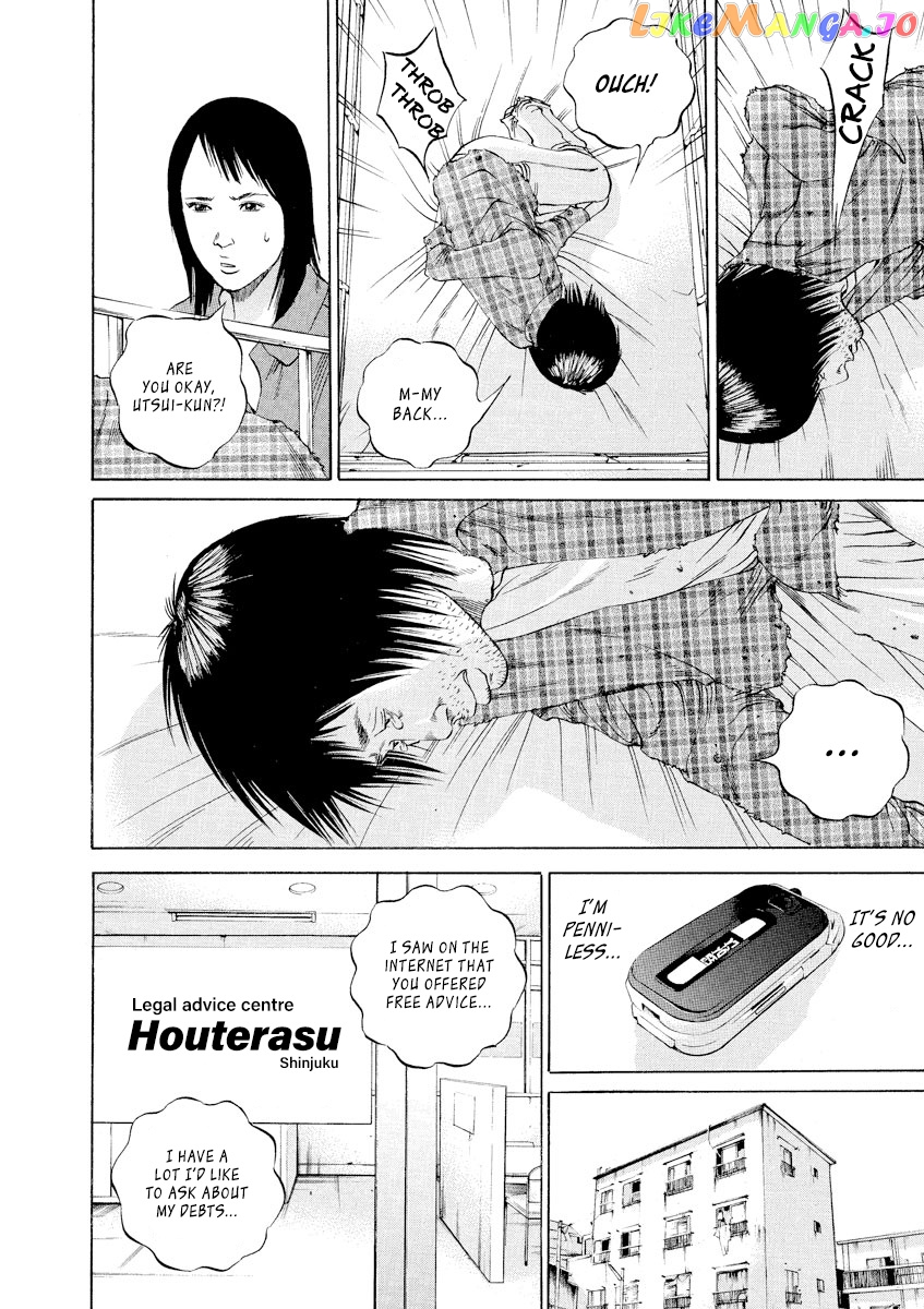 Yamikin Ushijima-kun chapter 86 - page 2