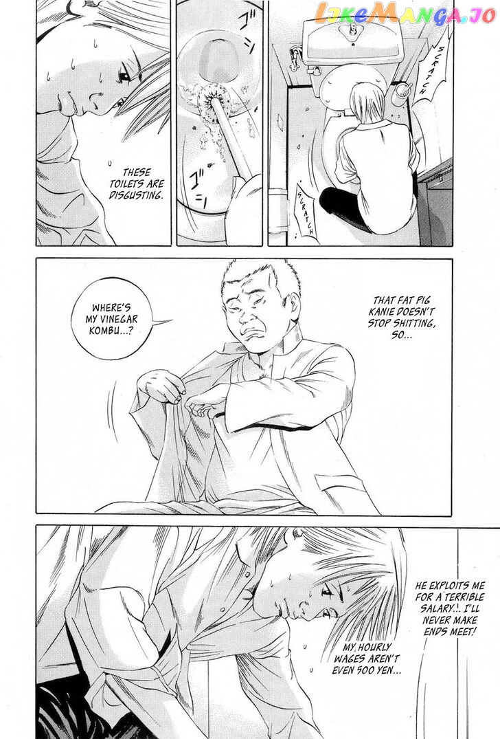 Yamikin Ushijima-kun chapter 53 - page 3