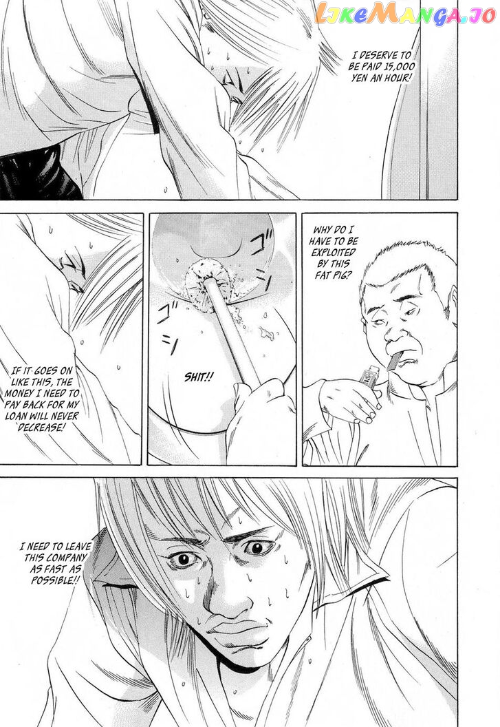 Yamikin Ushijima-kun chapter 53 - page 4