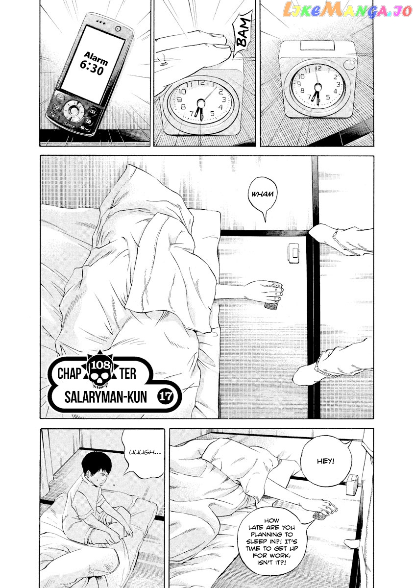 Yamikin Ushijima-kun chapter 108 - page 1
