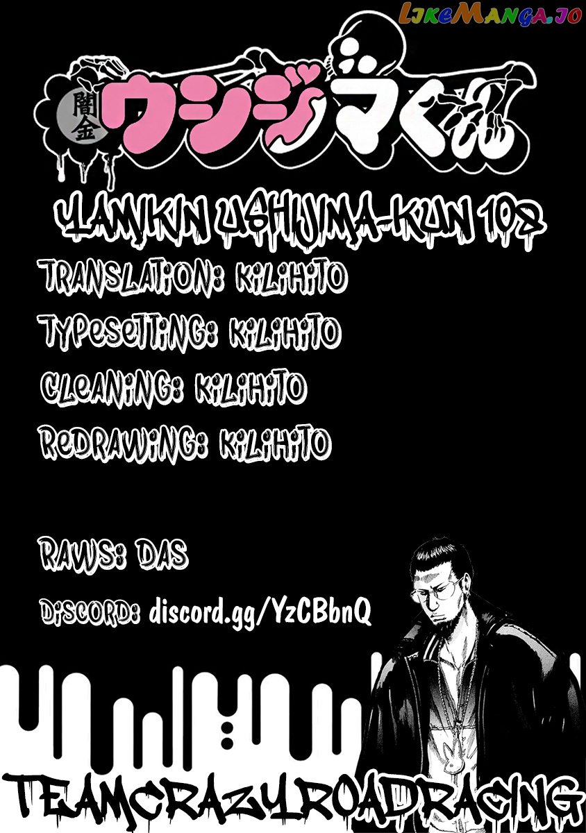 Yamikin Ushijima-kun chapter 108 - page 20