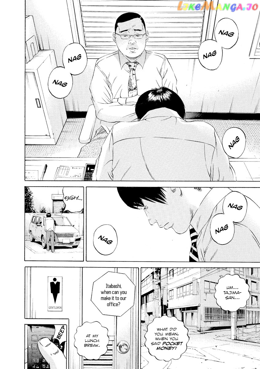 Yamikin Ushijima-kun chapter 108 - page 6