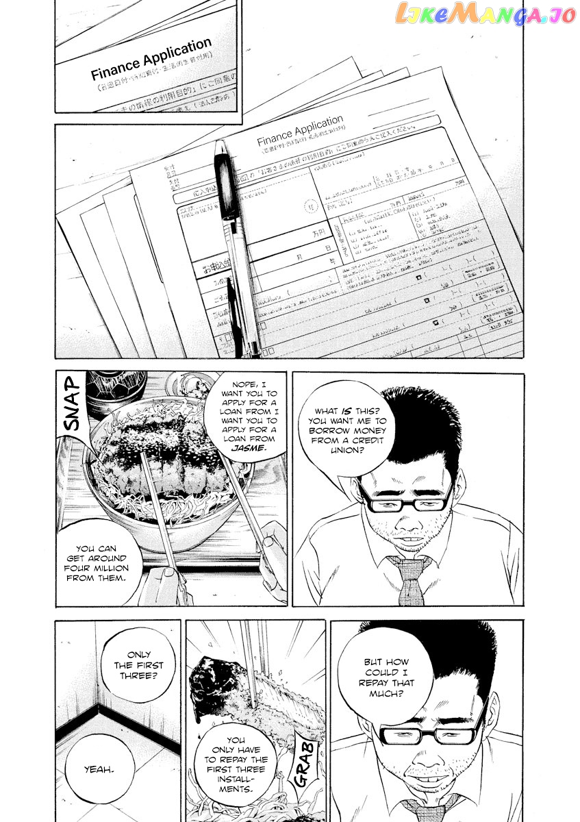 Yamikin Ushijima-kun chapter 108 - page 8