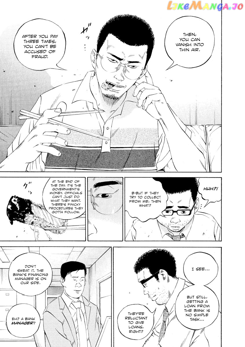 Yamikin Ushijima-kun chapter 108 - page 9