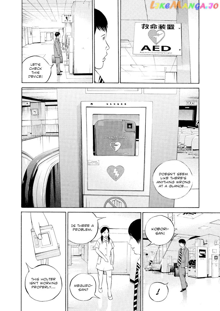 Yamikin Ushijima-kun chapter 109 - page 4