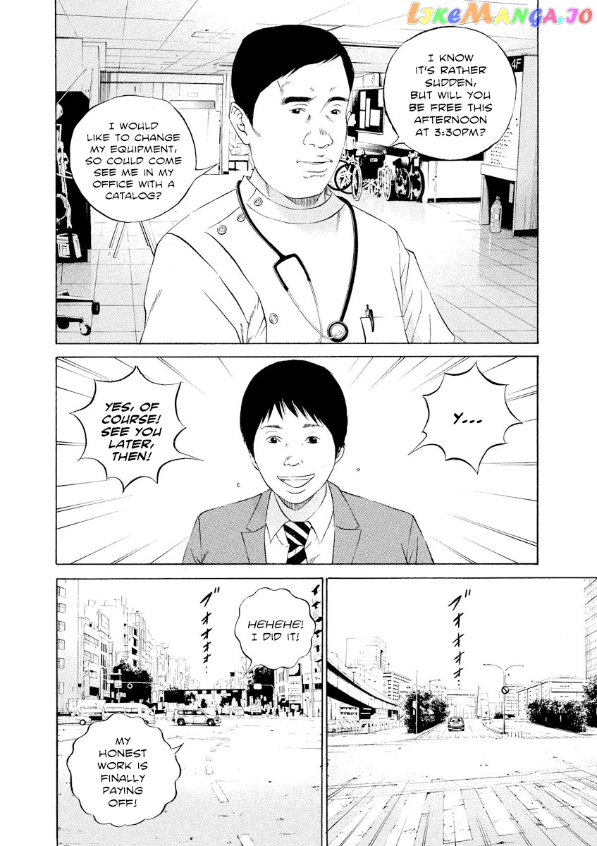 Yamikin Ushijima-kun chapter 109 - page 8