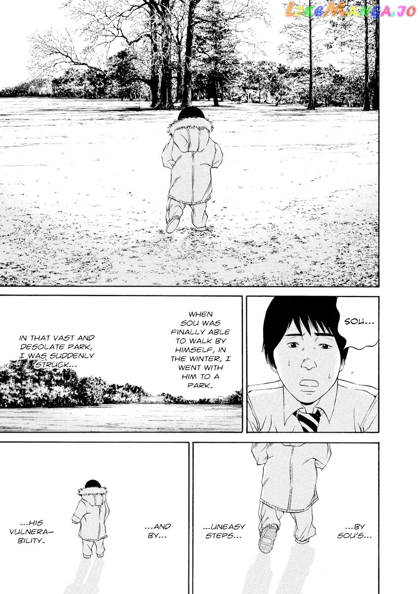 Yamikin Ushijima-kun chapter 110 - page 16